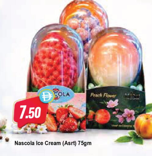 available at المايا سوبرماركت in الإمارات العربية المتحدة , الامارات - رَأْس ٱلْخَيْمَة
