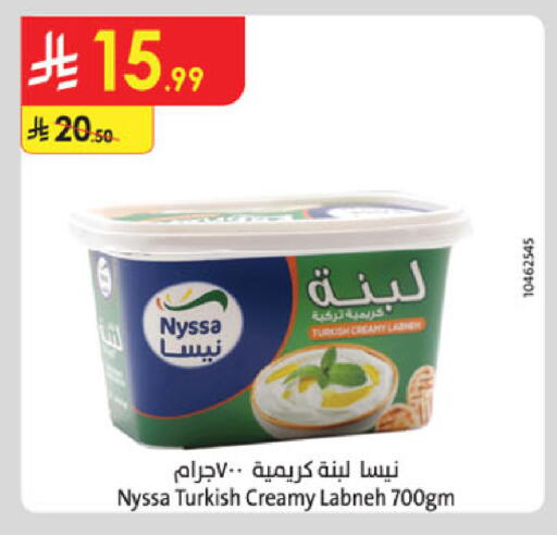 available at Danube in KSA, Saudi Arabia, Saudi - Al Khobar