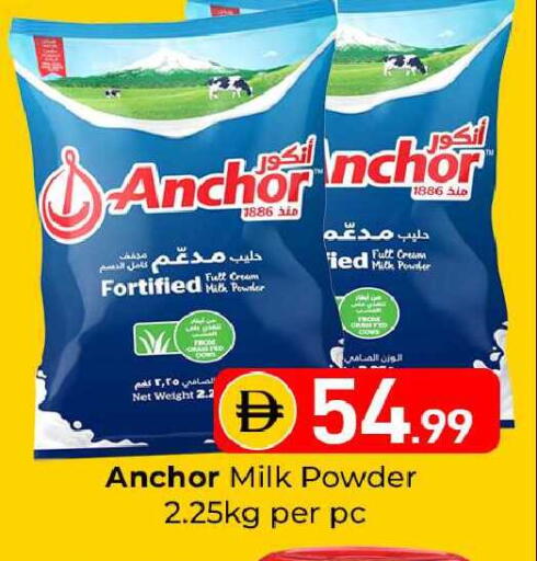 available at Mubarak Hypermarket Sharjah in UAE - Sharjah / Ajman