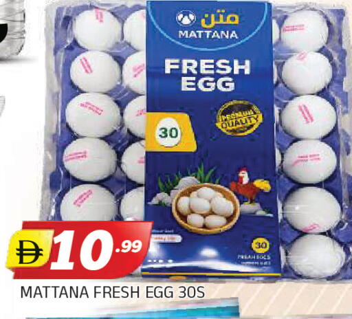 available at AL MADINA in UAE - Sharjah / Ajman
