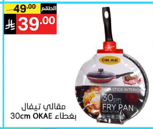 available at سوبرماركت نوري‎ in مملكة العربية السعودية, السعودية, سعودية - جدة
