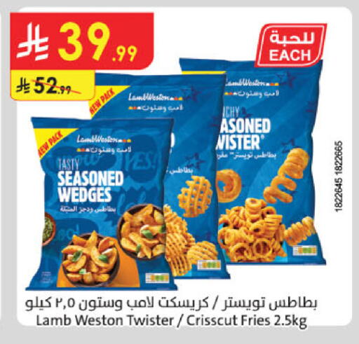 available at Danube in KSA, Saudi Arabia, Saudi - Al Khobar