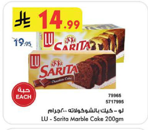 available at بن داود in مملكة العربية السعودية, السعودية, سعودية - الطائف