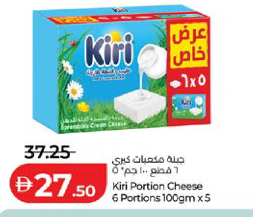 available at لولو هايبرماركت in الإمارات العربية المتحدة , الامارات - أبو ظبي