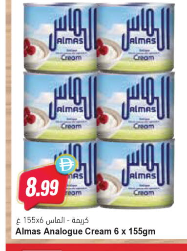 available at Almaya Supermarkets in UAE - Ras al Khaimah