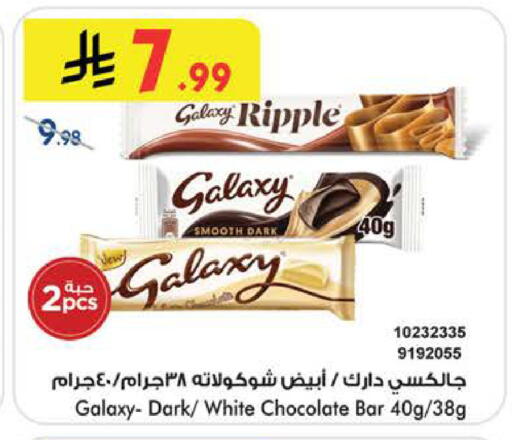 available at بن داود in مملكة العربية السعودية, السعودية, سعودية - الطائف