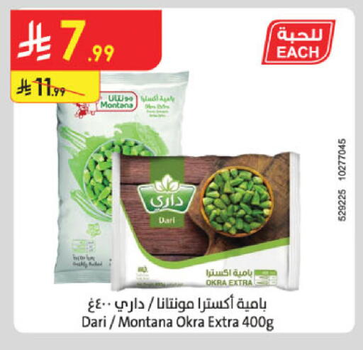 Okra available at Danube in KSA, Saudi Arabia, Saudi - Buraidah