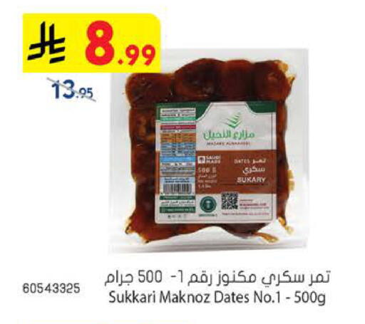 available at بن داود in مملكة العربية السعودية, السعودية, سعودية - الطائف