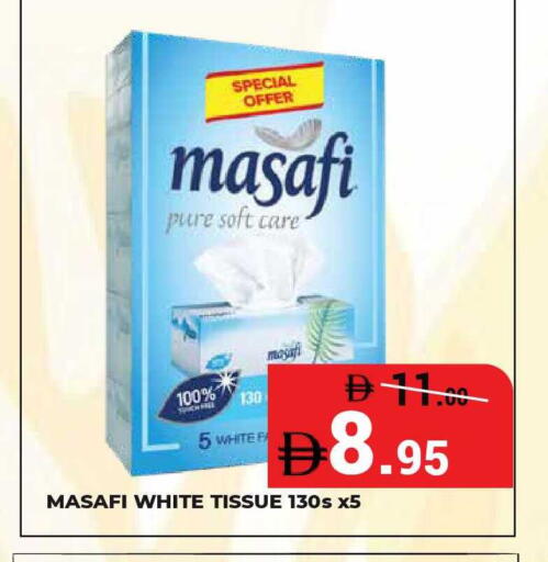 available at Kerala Hypermarket in UAE - Ras al Khaimah