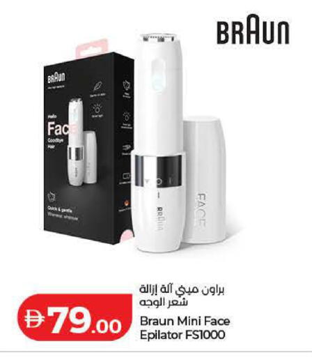 available at Lulu Hypermarket in UAE - Dubai