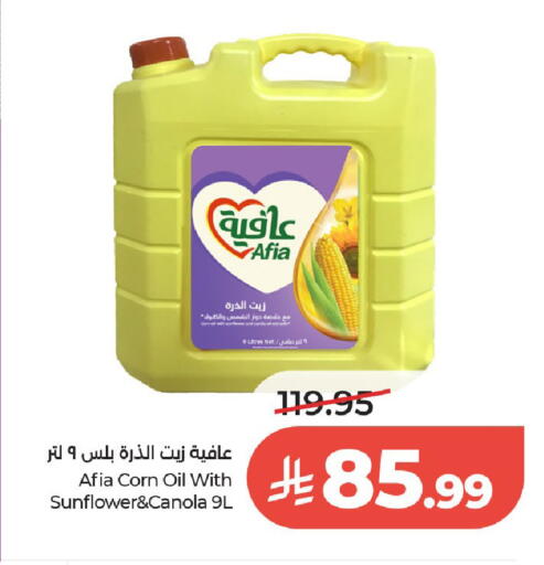available at لولو هايبرماركت in مملكة العربية السعودية, السعودية, سعودية - الخرج