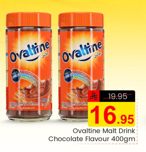 available at  اليت 10 هايبرماركت in مملكة العربية السعودية, السعودية, سعودية - الرياض