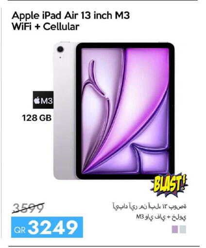 Apple available at آي كونكت in قطر - الدوحة