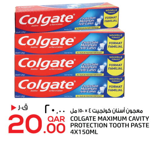 available at Saudia Hypermarket in Qatar - Doha