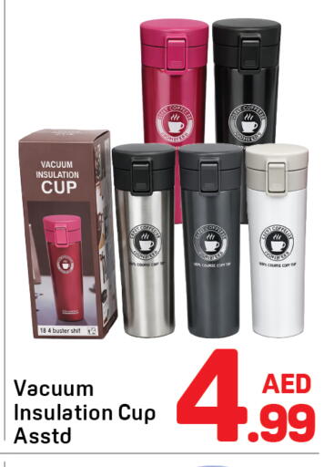 available at Day to Day Department Store in UAE - Sharjah / Ajman
