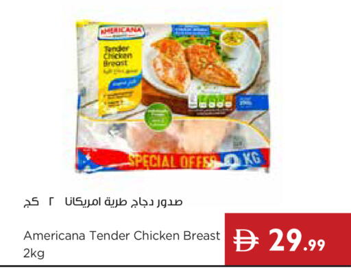 available at إسطنبول سوبرماركت in الإمارات العربية المتحدة , الامارات - رَأْس ٱلْخَيْمَة