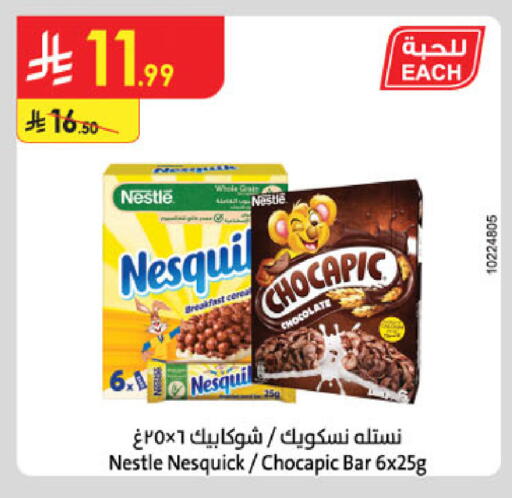 available at Danube in KSA, Saudi Arabia, Saudi - Jeddah
