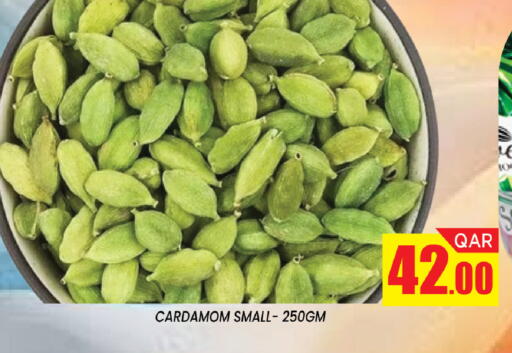 Cardamom available at Shop n Smile Hypermarket in Qatar - Doha