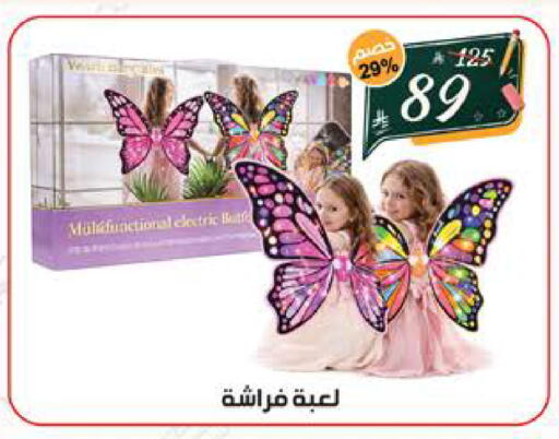available at الهدايا سنتر in مملكة العربية السعودية, السعودية, سعودية - جدة