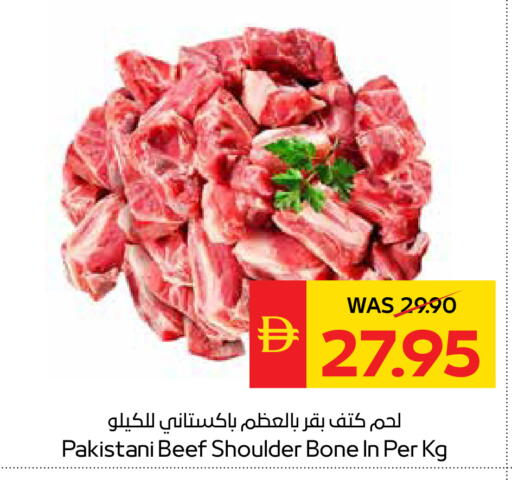 available at سبار هايبرماركت in الإمارات العربية المتحدة , الامارات - دبي