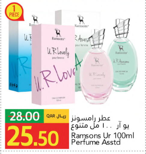 available at Gulf Food Center in Qatar - Al Shamal