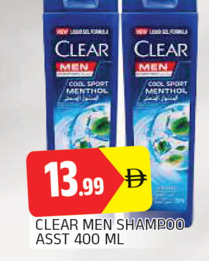 available at AL MADINA in UAE - Sharjah / Ajman