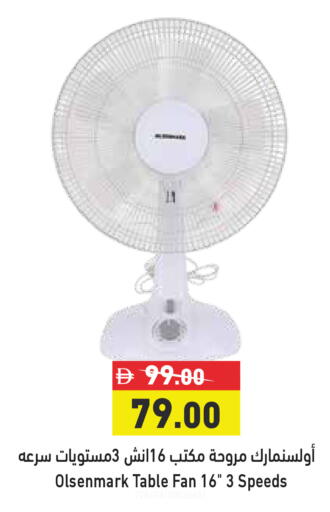 available at Aswaq Ramez in UAE - Abu Dhabi