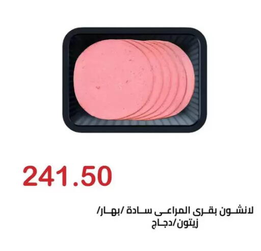 available at الهواري in Egypt - القاهرة