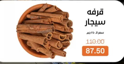 available at Beit El Gomla in Egypt - Cairo