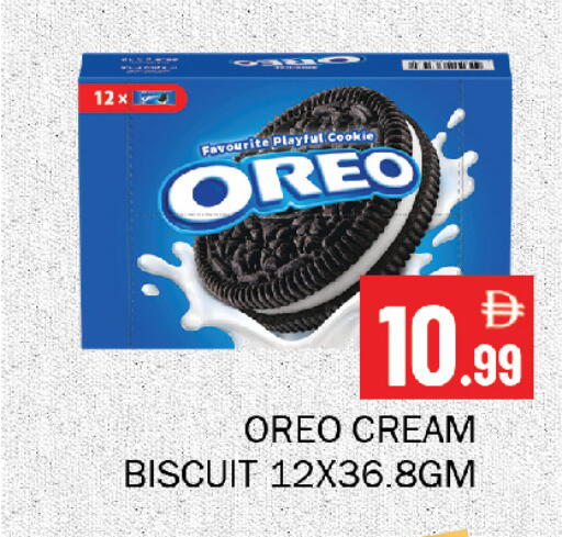 available at Souk Al Mubarak Hypermarket in UAE - Sharjah / Ajman