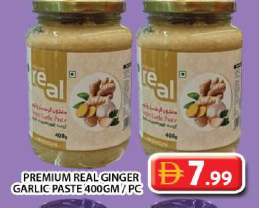 Ginger Garlic available at Grand Hyper Market in UAE - Dubai