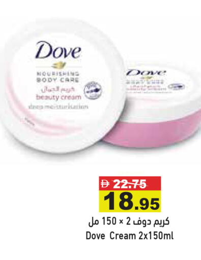 available at Aswaq Ramez in UAE - Dubai