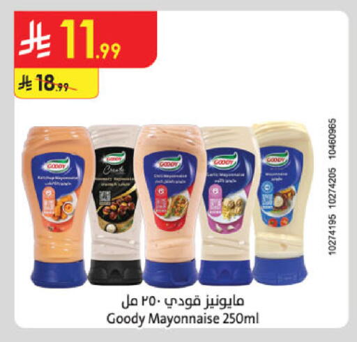 available at Danube in KSA, Saudi Arabia, Saudi - Ta'if