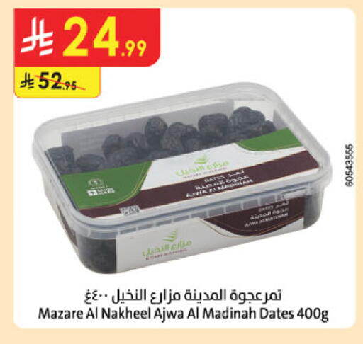available at Danube in KSA, Saudi Arabia, Saudi - Buraidah
