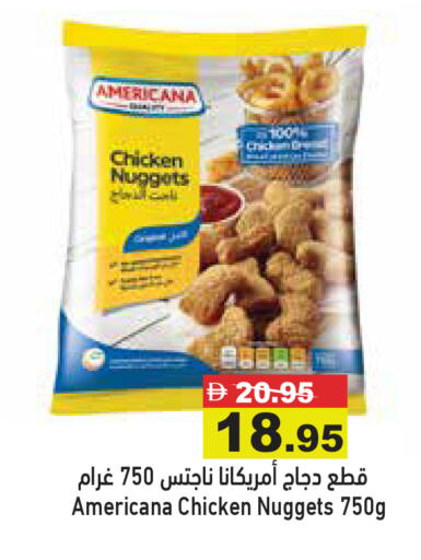 available at Aswaq Ramez in UAE - Abu Dhabi