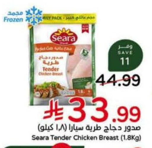 available at Hyper Panda in KSA, Saudi Arabia, Saudi - Tabuk