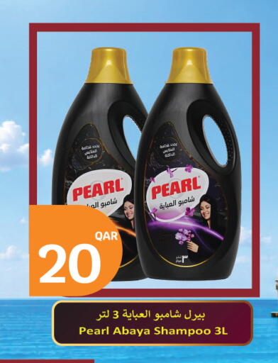 available at سيتي هايبرماركت in قطر - الشمال
