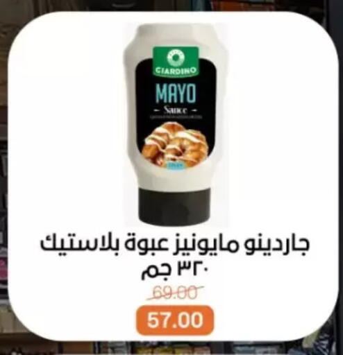 available at Beit El Gomla in Egypt - Cairo