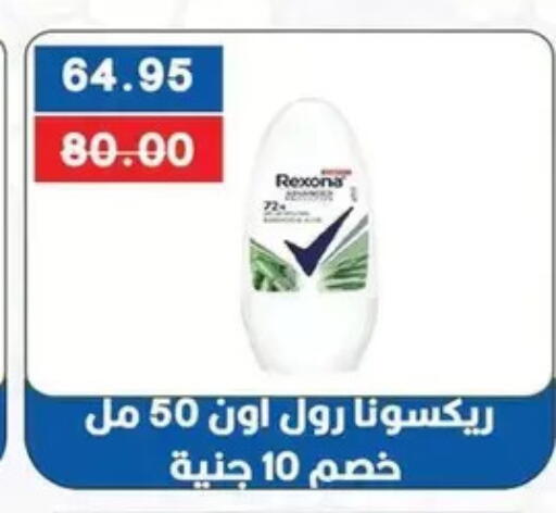 available at Bashayer hypermarket in Egypt - Cairo