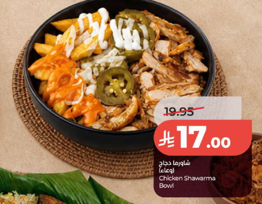 available at LULU Hypermarket in KSA, Saudi Arabia, Saudi - Hail
