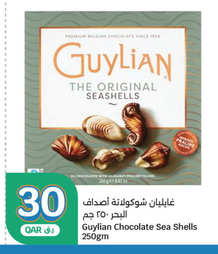 available at سيتي هايبرماركت in قطر - الشحانية