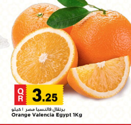Orange from Egypt available at Marza Hypermarket in Qatar - Doha