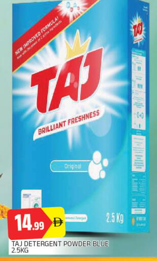 available at AL MADINA in UAE - Sharjah / Ajman