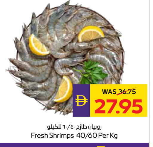 available at أدكووب in الإمارات العربية المتحدة , الامارات - رَأْس ٱلْخَيْمَة
