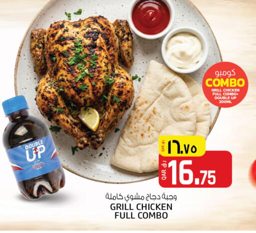 available at كنز ميني مارت in قطر - الشمال
