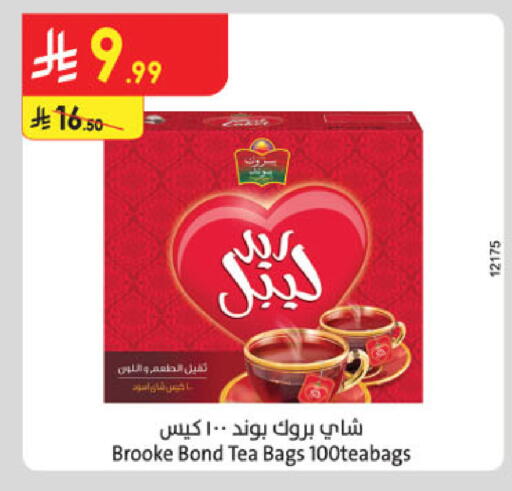 available at Danube in KSA, Saudi Arabia, Saudi - Buraidah