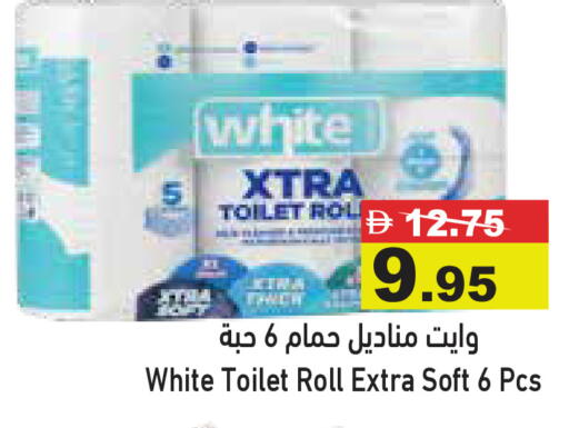 available at Aswaq Ramez in UAE - Abu Dhabi
