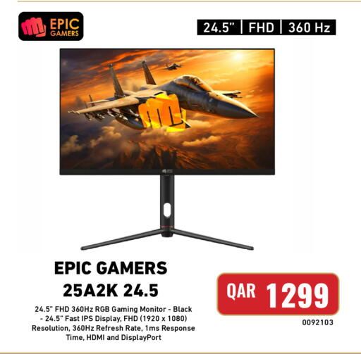 available at ديجيتال زون للتجارة in قطر - الوكرة
