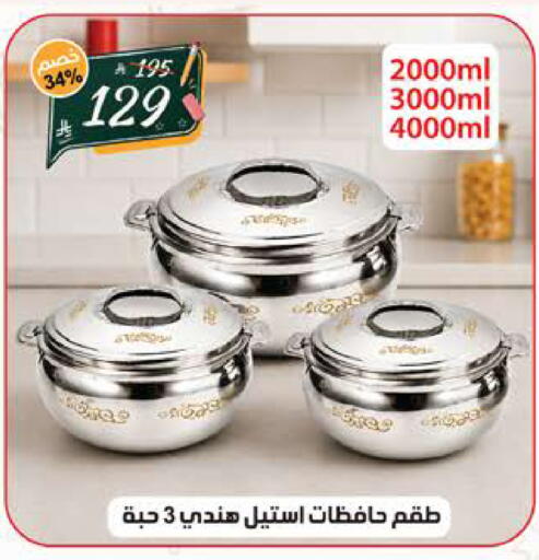 available at الهدايا سنتر in مملكة العربية السعودية, السعودية, سعودية - جدة