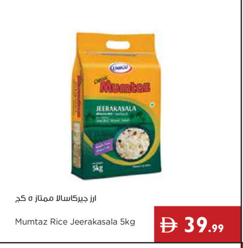 available at إسطنبول سوبرماركت in الإمارات العربية المتحدة , الامارات - دبي